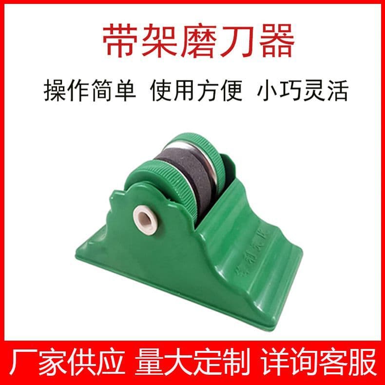 Runjianghu New Product Stall: Manual Knife Sharpener with Seat, Handheld Knife Sharpener, Cross-Border Jade Province Knife Sharpener