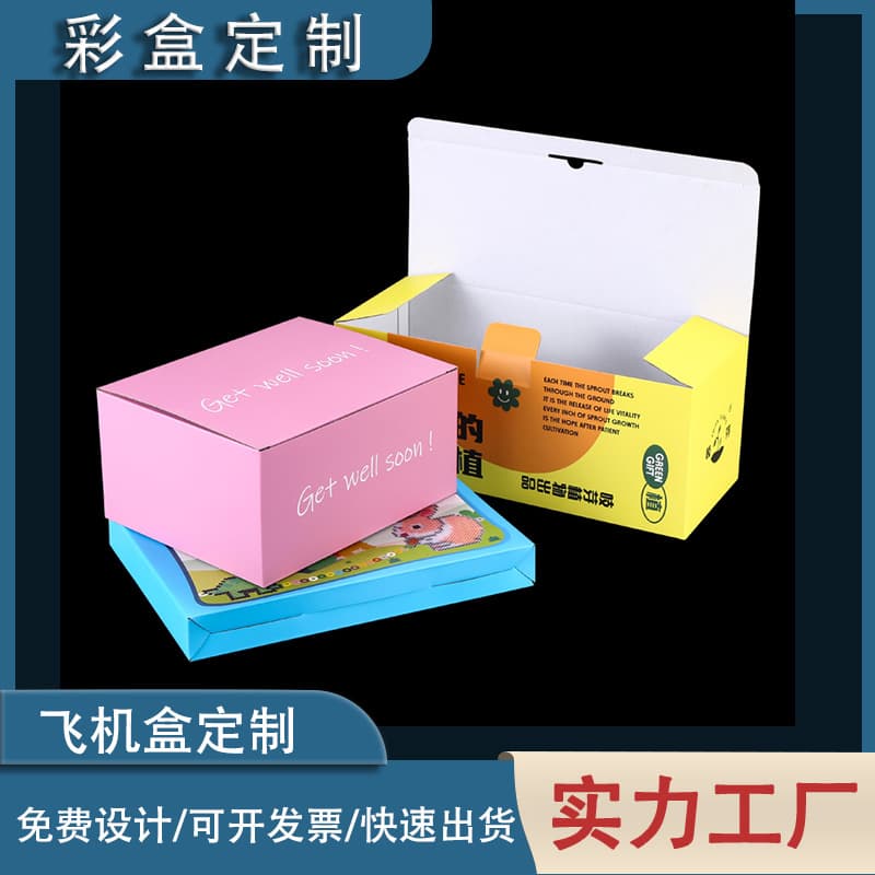 Custom corrugated shipping box, logistics packaging box, printed color gift box for tea and zongzi packaging box