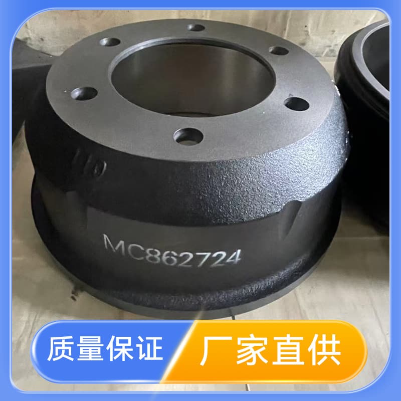 MC862724 brake drum factory direct supply brake drum