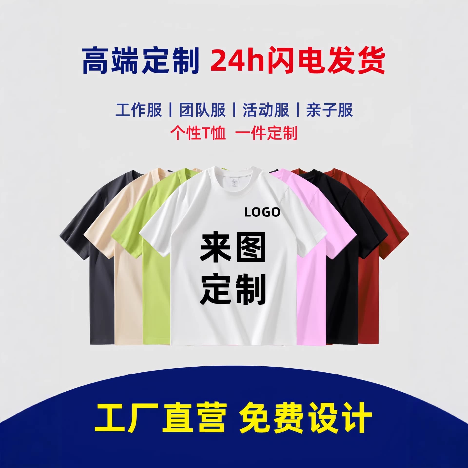 Men's Custom Short Sleeve 100% Cotton T-Shirt Workwear with Logo Printing, White, Quick-Dry, Heavyweight Undershirt