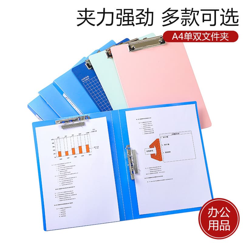 Wholesale A4 Folder Student Test Paper Folder Data Book Clip Office Supplies Clip Board A3 Double Clip