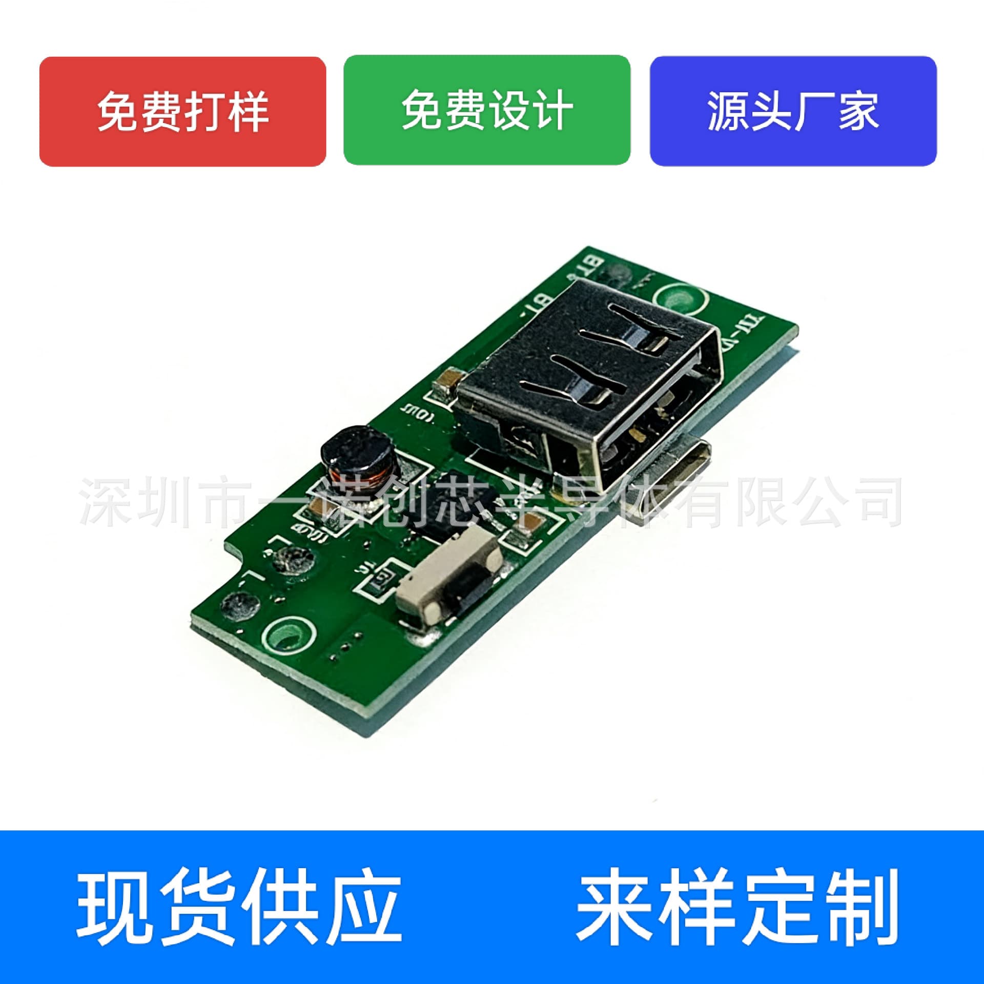 yy16 charging output integrated driver board 3.7v with switch headlight 5w10 watt universal circuit board diy accessories