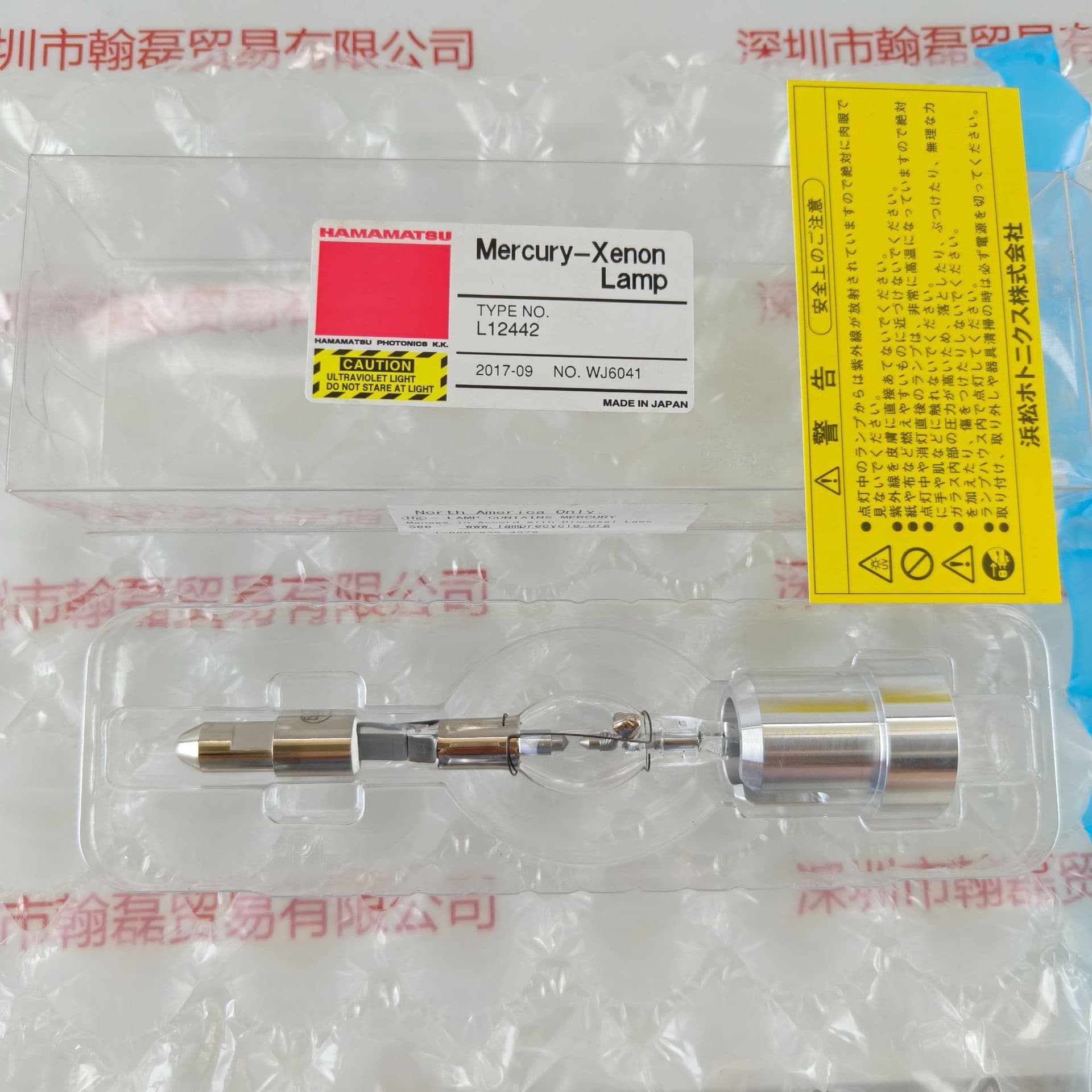 HAMAMATSU Xenon Lamp L12442