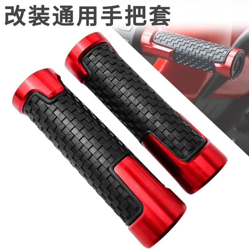 Motorcycle Accessories Modified Handlebar Grips Aluminum Handlebar Sleeves CNC Alloy Handlebars