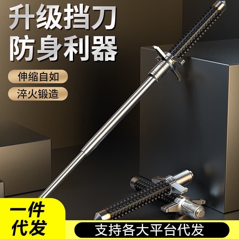 Self-Defense Telescopic Baton with Handguard, Blade-Blocking Three-Section Alloy Steel Quenched Stick for Personal Protection
