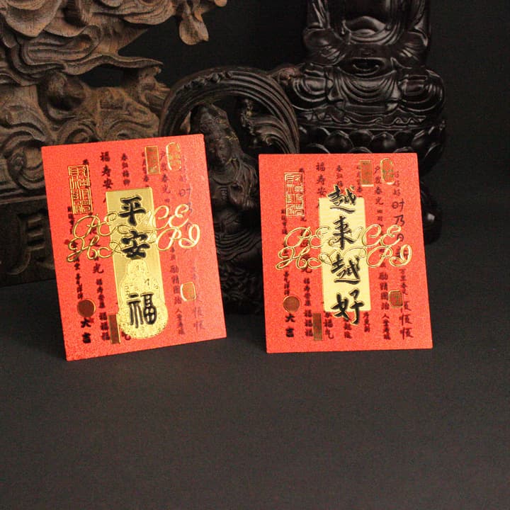 New Phone Sticker Peace Blessing Getting Better and Better Wealth Treasury Fortune Turning Hundred Blessings Wealth Treasury Sticker Imitation Gold Foil Gilded