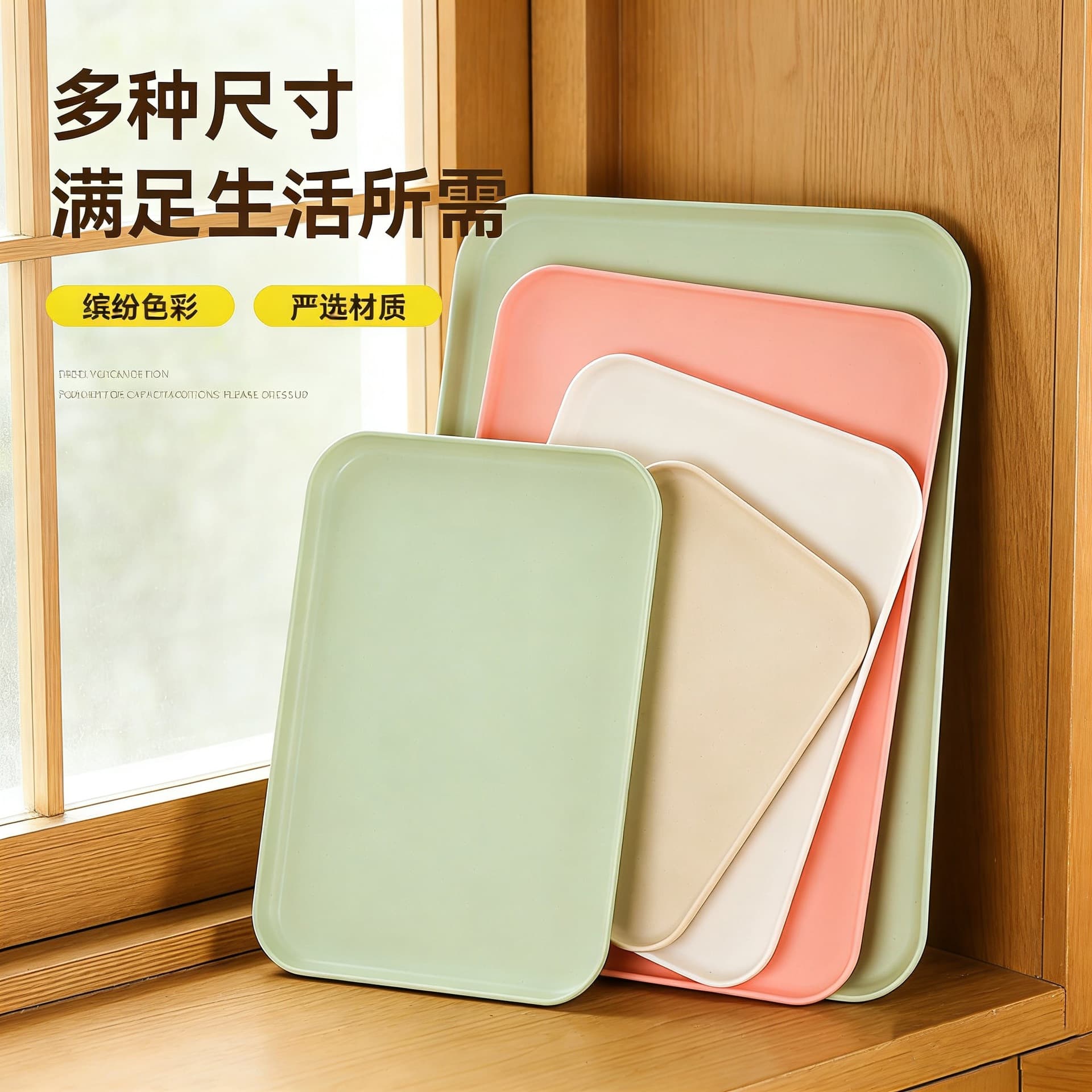 Rectangular Tray Nordic Style Food-Grade Kindergarten Meal Tray Toy Building Block Bead Craft Parts Storage Tray