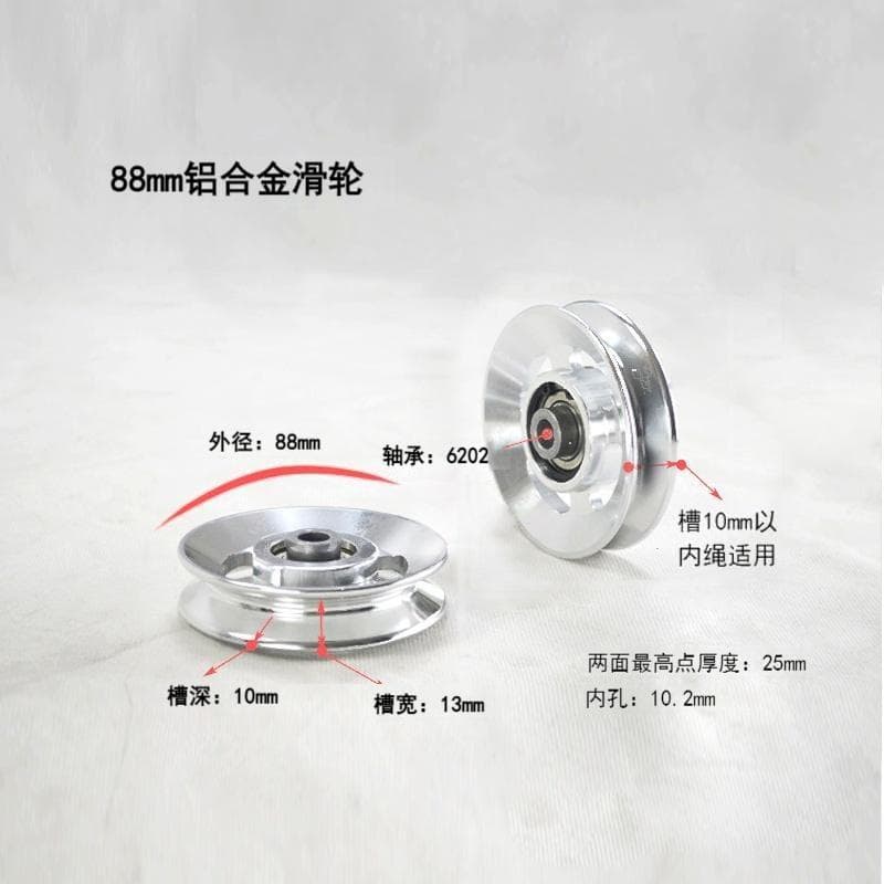 Fitness Equipment Pulley Silent Hanging Wheel DIY Large Fly Pulley for Three-Head and Back Exercises