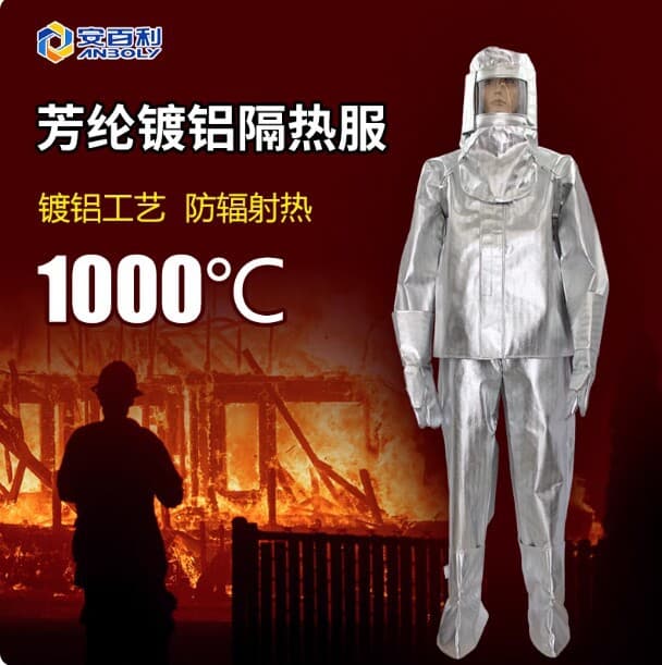 ABL-F012 Amberley 1000 degree fire-fighting clothing insulation clothing fire-proof clothing high temperature protection aluminum foil insulation clothing