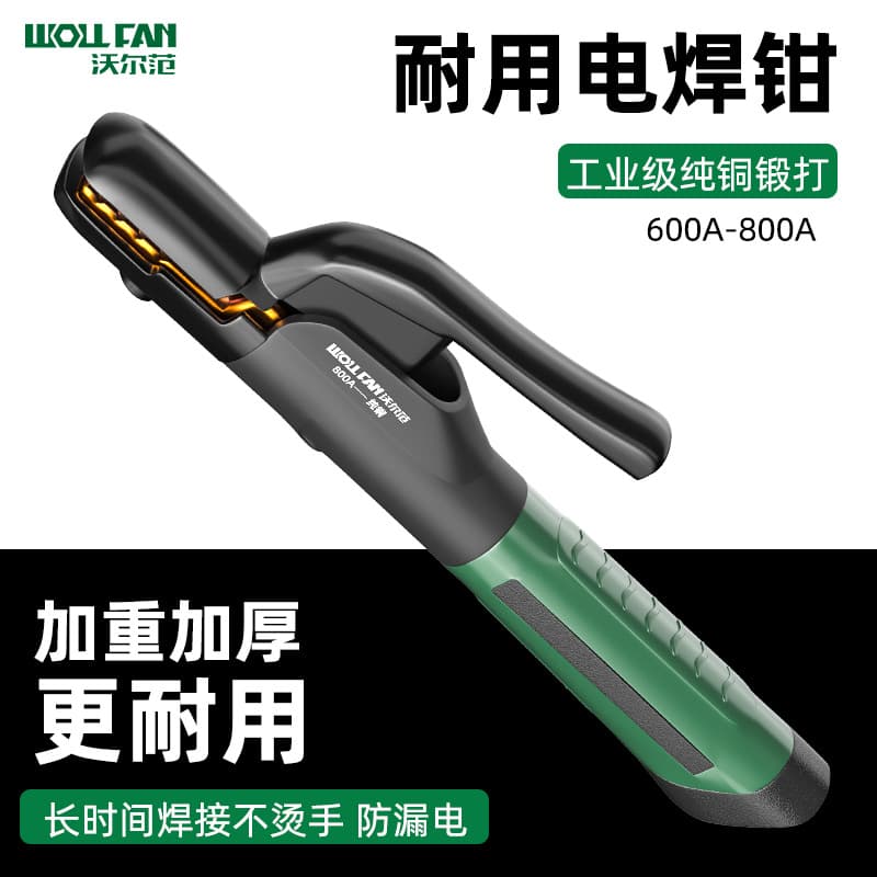 800A Welding Pliers, Welding Handle Pliers, Electrode Holder, Heat-Resistant, Anti-Drop, Pure Copper Heavy-Duty Welding Clamp