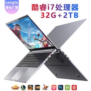 15.6-inch Metal Core i5 Laptop Business Office Gaming Laptop Cross-Border One-Piece Drop Shipping