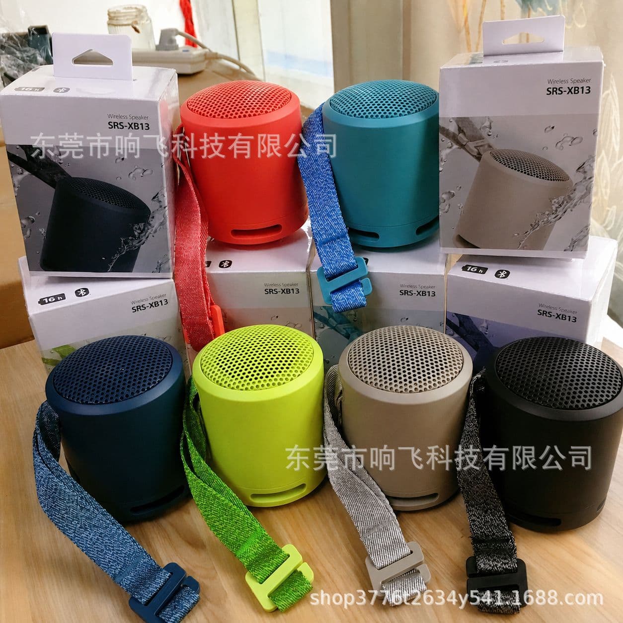 Cross-border Trade SRS-XB13 Wireless Bluetooth Subwoofer Portable Mini Waterproof Dustproof Speaker