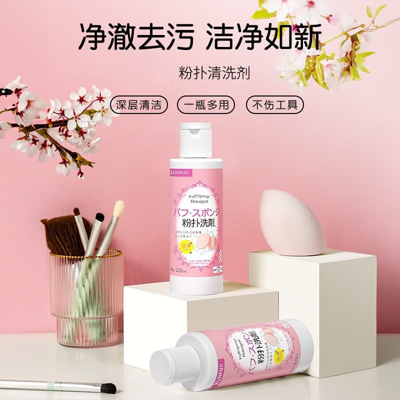Makeup Sponge and Brush Cleaner, Cosmetic Brush Cleaning Liquid, Beauty Blender and Cushion Puff Cleaner, Portable 80ml/Bottle