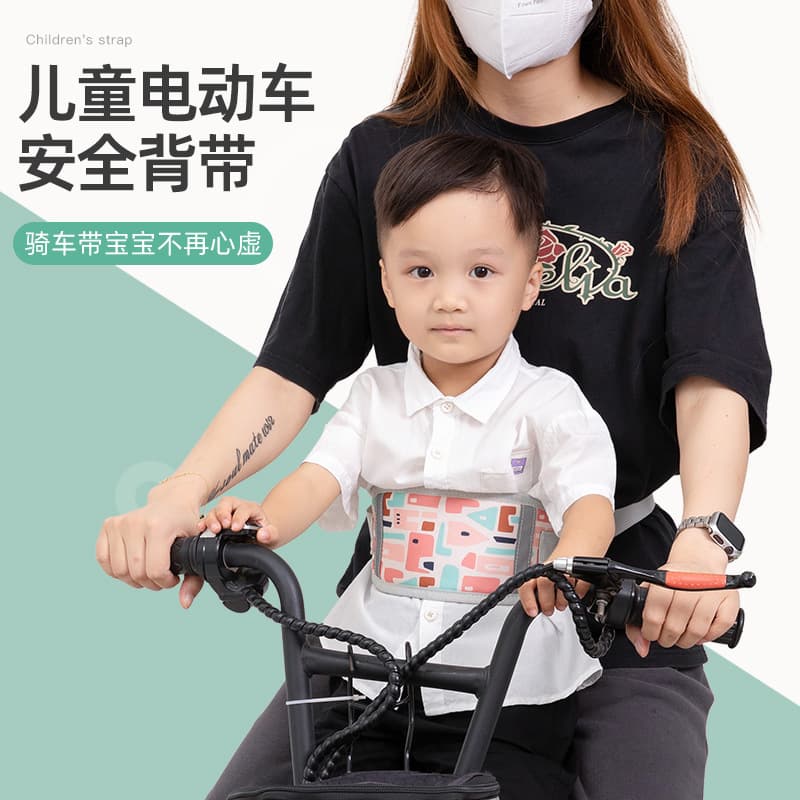 Electric Motorcycle Children's Riding Safety Belt, Anti-Fall Child Riding Motorcycle Strap, Baby Essential