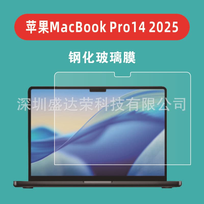 Tempered Glass Screen Protector for MacBook Pro 14 2025, MacBook Pro 16 M5 Glass Film