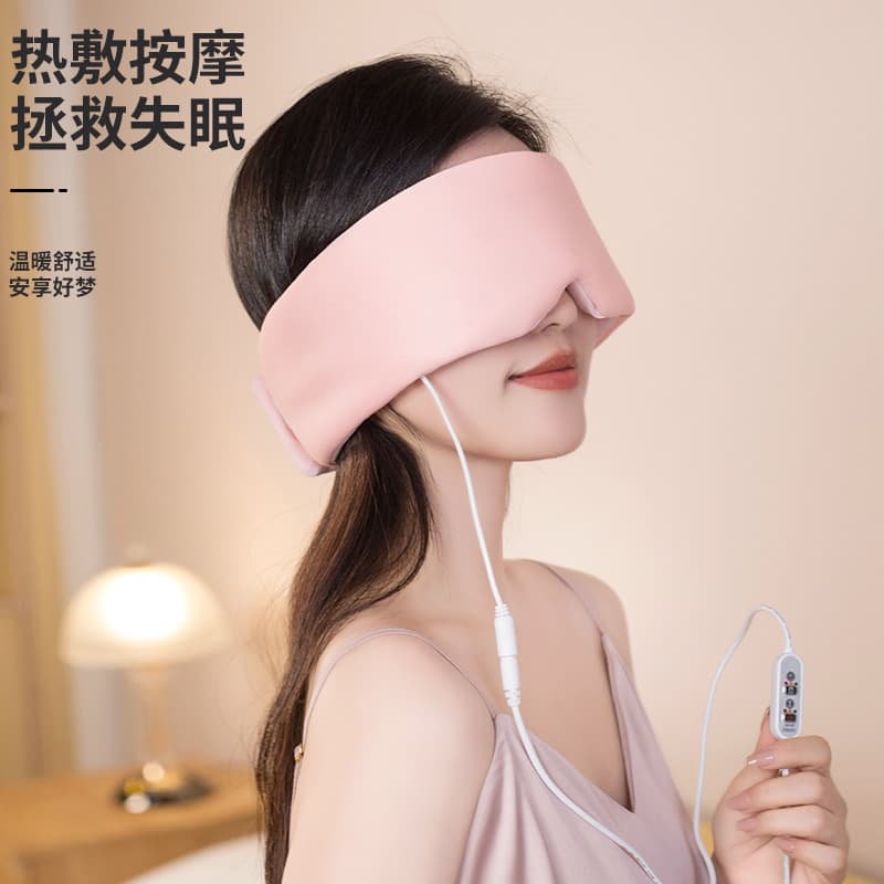 New USB Rechargeable Steam Warm Compress Eye Mask with Mugwort Heating, Relieves Eye Fatigue, Light Blocking Nap Eye Protection Mask