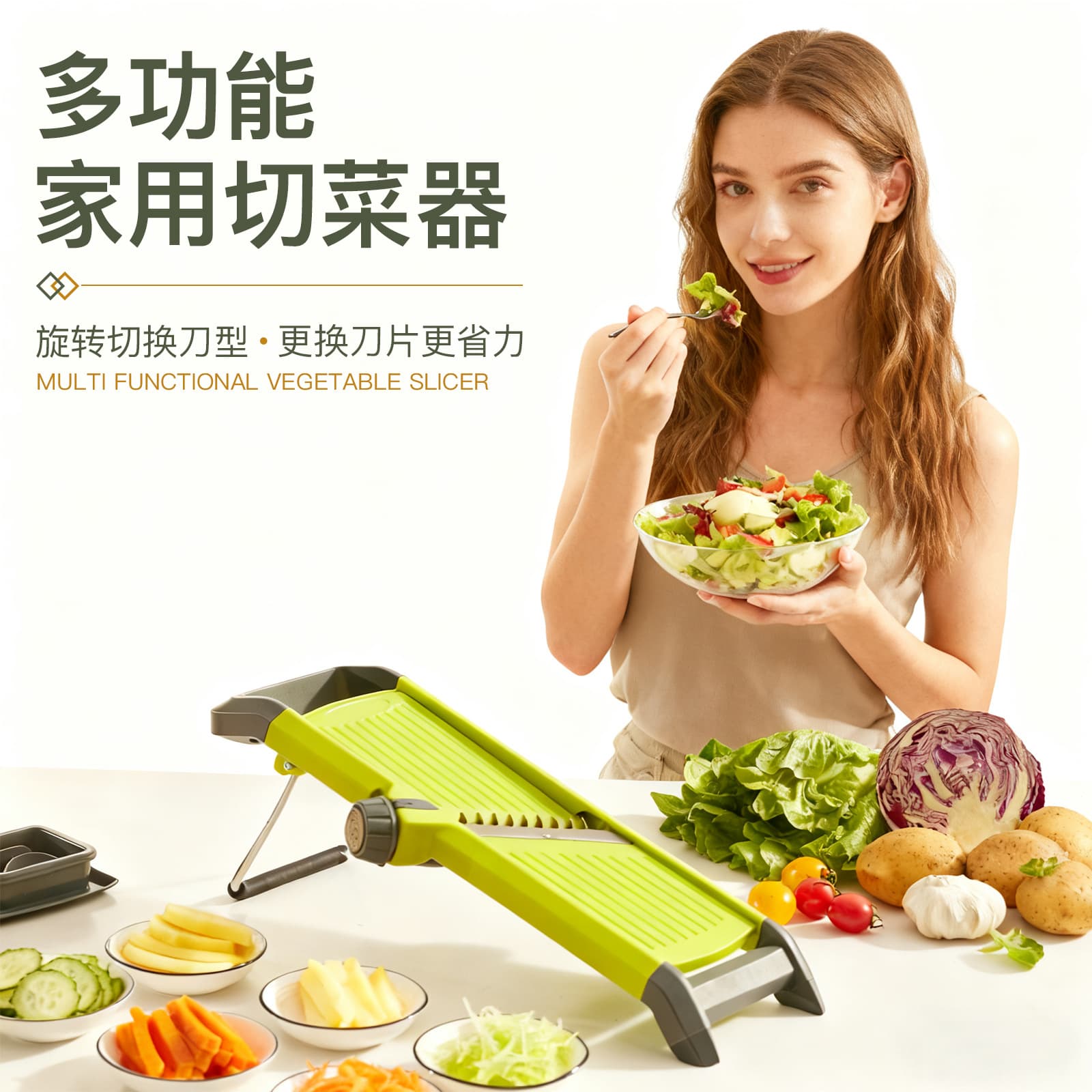 New Cross-Border Special Supply Multi-Function Vegetable Slicer and Shredder for Home Kitchen, Potato and Carrot Shredder