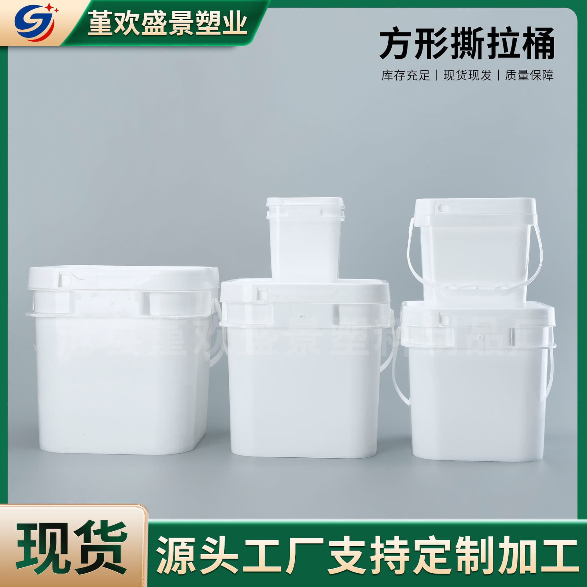 Oxygen Bleach Bucket 5L with Handle Bubble Powder Packaging Bucket 2.5kg Cat Food Freeze-Dried Bucket 10L Plastic Square Bucket