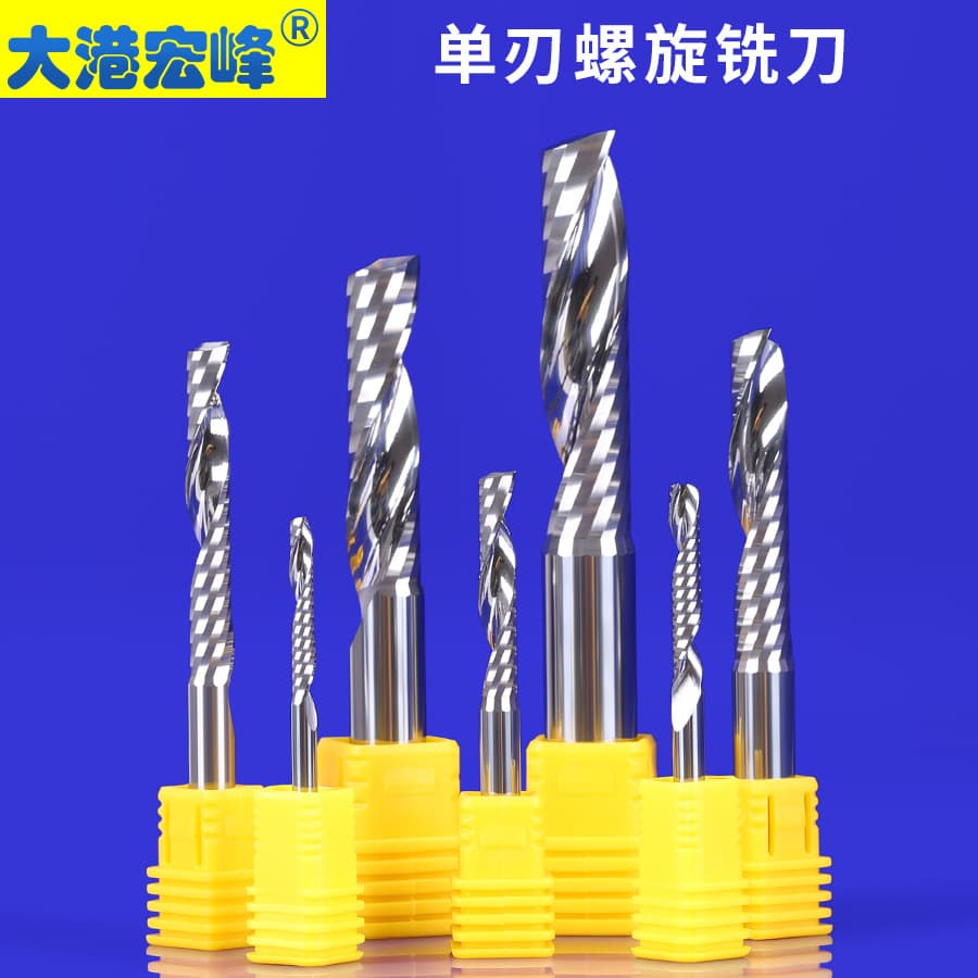 2a Polished Tungsten Steel Single-blade Spiral Milling Cutter For Acrylic PVC No Burrs CNC Engraving Tool