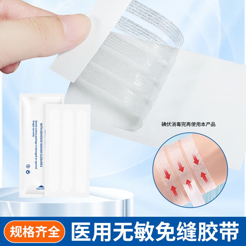 Medical Steri-Strip Tape Postpartum Wound Closure Tape Adhesive Strip English Packaging 12*100 Closure Dressing