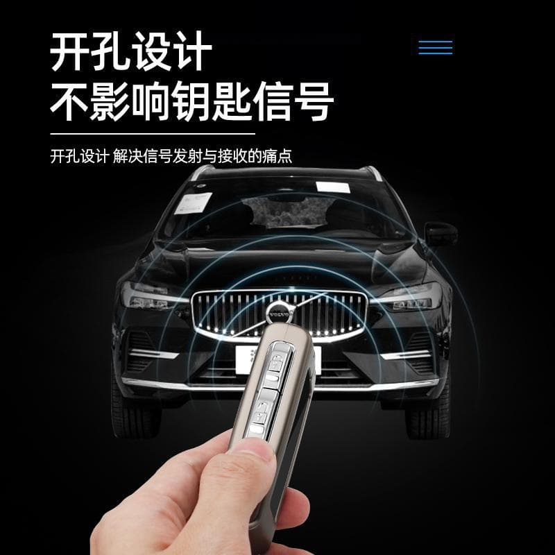 Key Case for Volvo XC60 New Energy Vehicle Accessories S60 XC90 XC40 V90 S90 Modified Shell