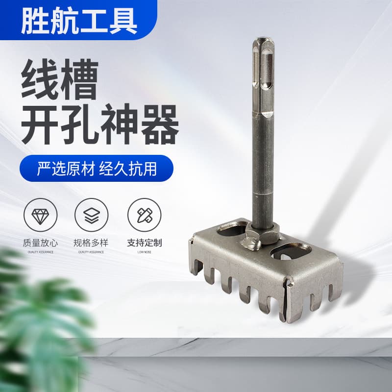 Custom Portable Square Quick-Groove Stainless Steel Hole Cutter for 86 Junction Box with Metal Carbide Cutting