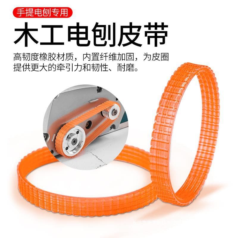 Handheld Electric Push Planer Woodworking Planer Household Desktop Multifunctional Electric Planer Motor Accessories Small Wood Planer Belt
