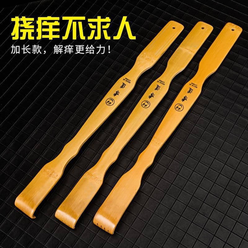 Filial piety straight bamboo back scratcher, naturally smooth without splinters, designed for elderly back scratching and itch relief.