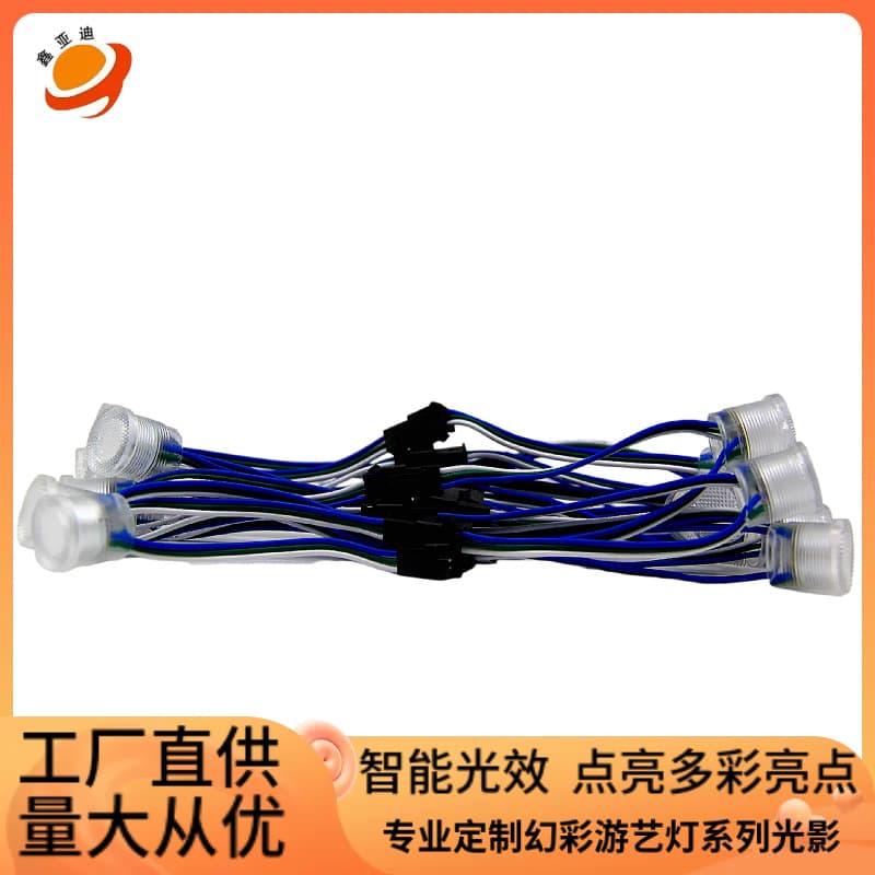 WS2811/UCS1903 LED Dot Light 20MM Colorful Transparent Pixel Light 5V Full Color RGB 20mm Advertising Light