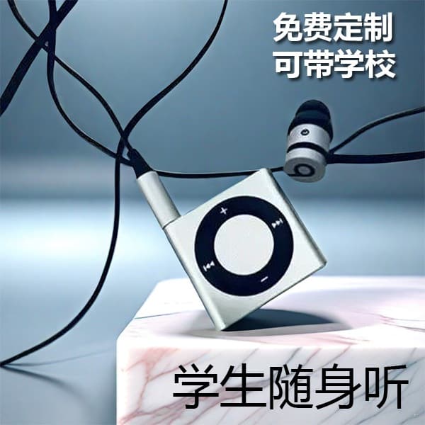Bluetooth version MP3 music player Walkman plug-in card compact metal portable student external speaker English