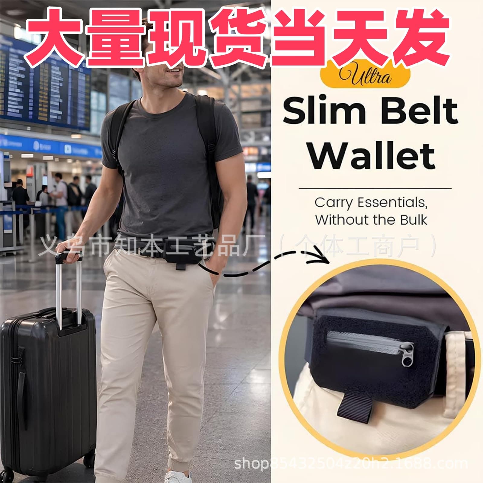 Cross-Border Best-Selling Practical Portable Creative New Slim Belt Wallet Ultra-Thin Convenient Mini Belt Wallet