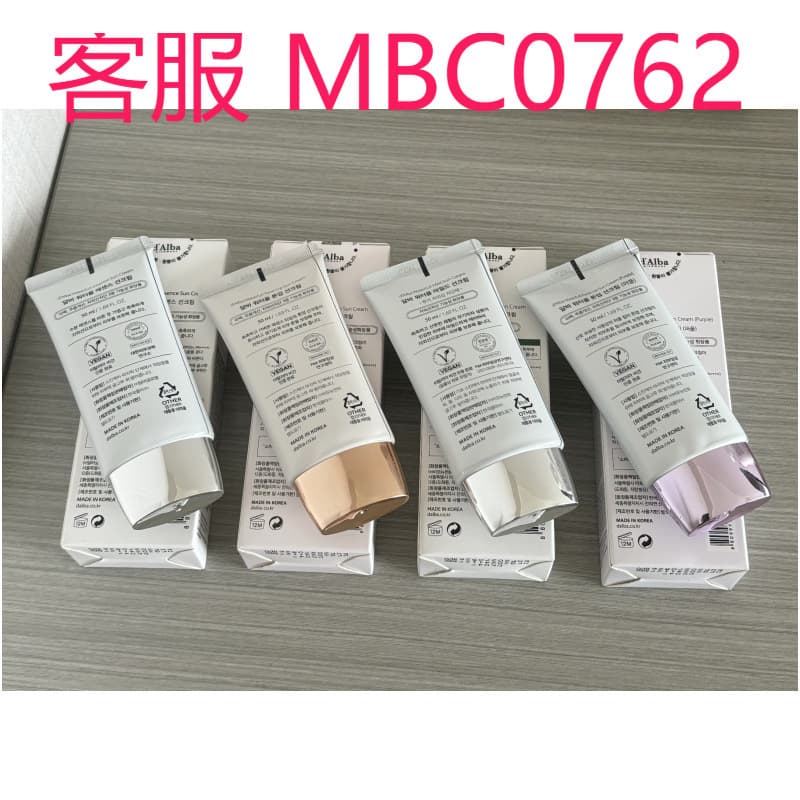 Korean dAlba anti-//shai pink blue Delper moisturizing and brightening anti-//shai cream without makeup