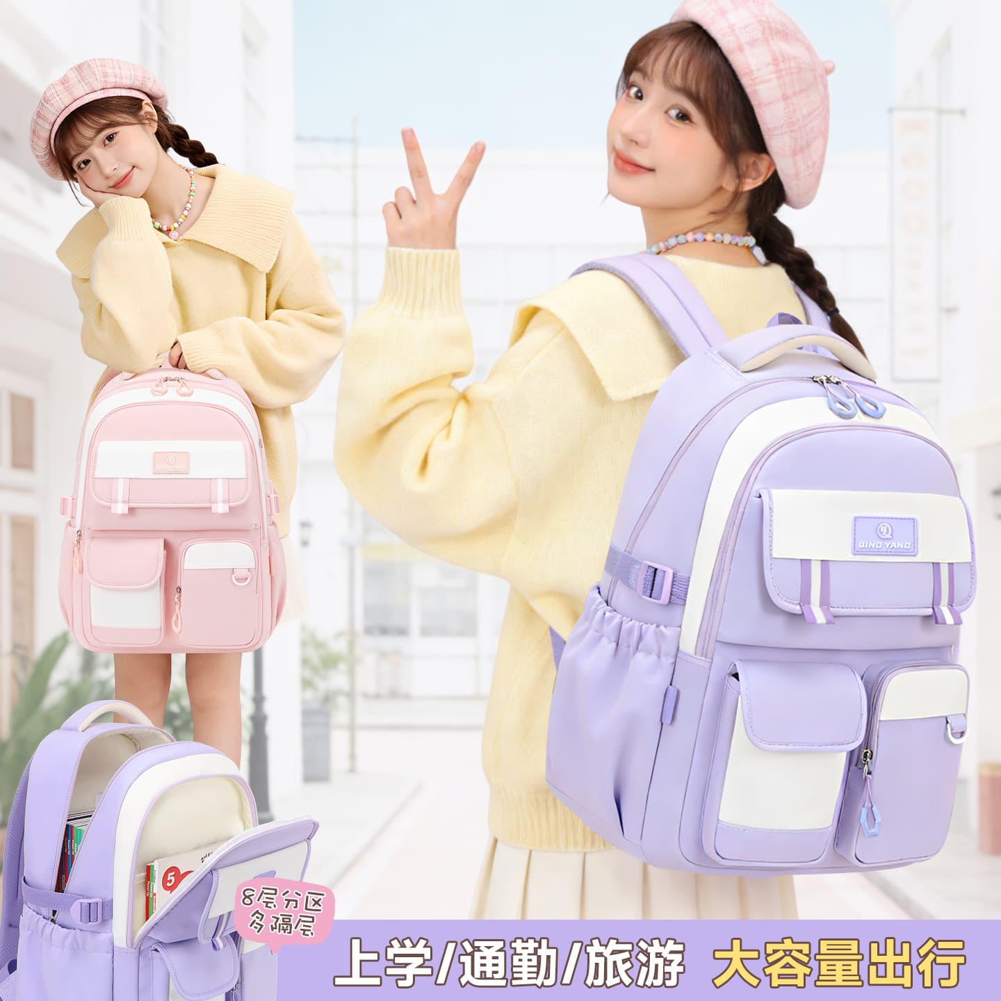 2026 New Lightweight Trolley Backpack for Elementary School Girls, Large Capacity, Grades 3-6, Middle School Students, Dual-Use Backpack, High Aesthetic