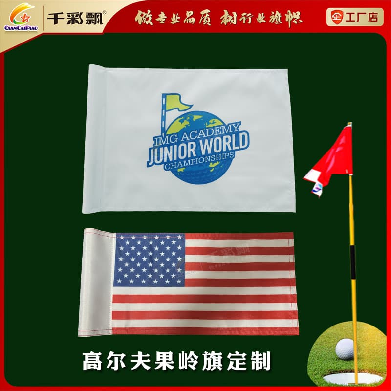 Golf Flag US Flag LOGO Green Flag Custom Golf Flag Flag OEM Custom Tournament Flag