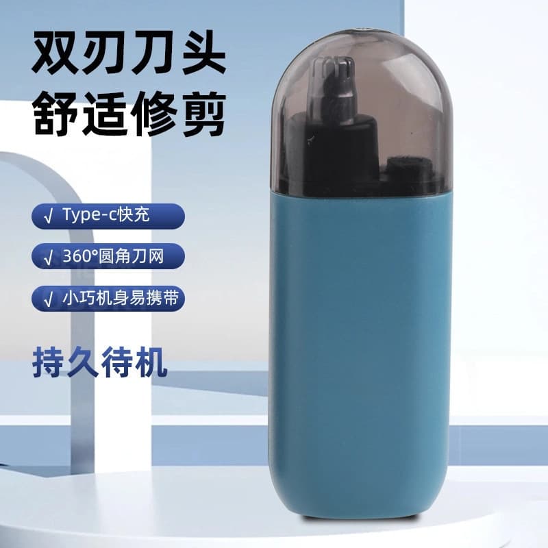 Hot Selling Nose Hair Trimmer Rechargeable Electric Men's Grooming Hair Trimmer Mini Portable Nose Hair Trimmer