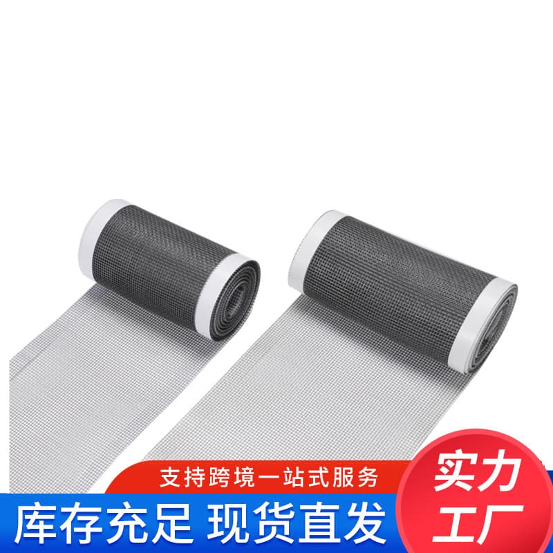 Disposable drain filter net, drain patch for anti-mosquito and anti-clogging, long strip drain patch, mesh patch roll for cross-border use.