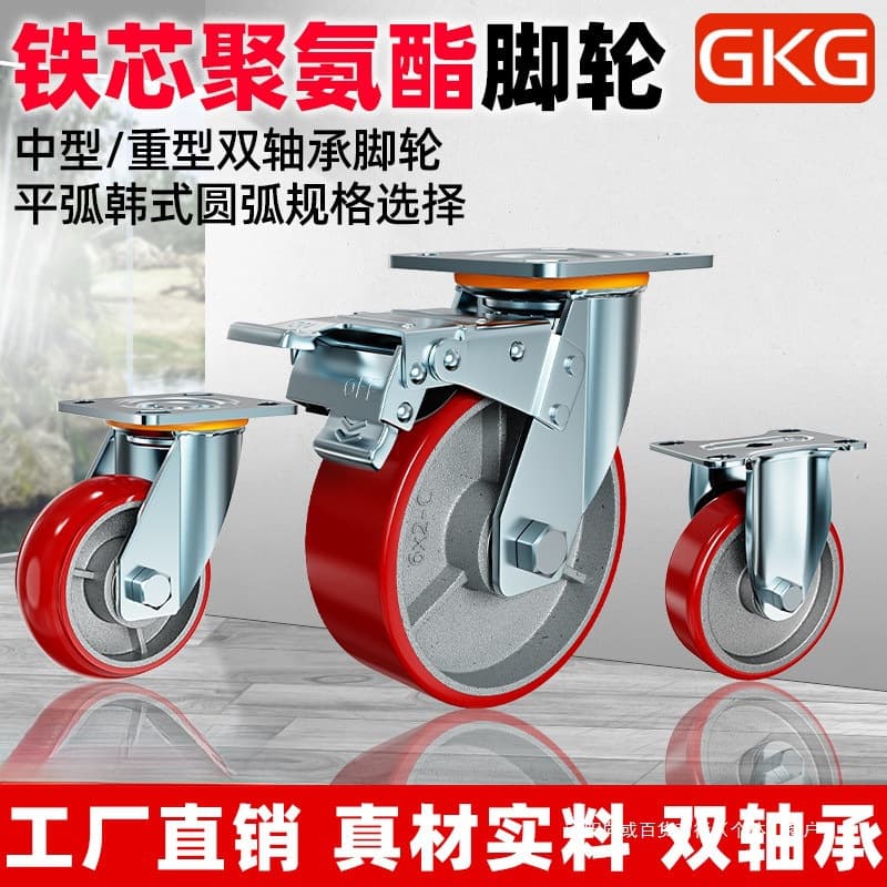 Heavy Duty Iron Core Polyurethane Caster Swivel Wheel 3/4/5/6/8 Inch Iron Core PU Wheel for Industrial Hand Trolley Caster