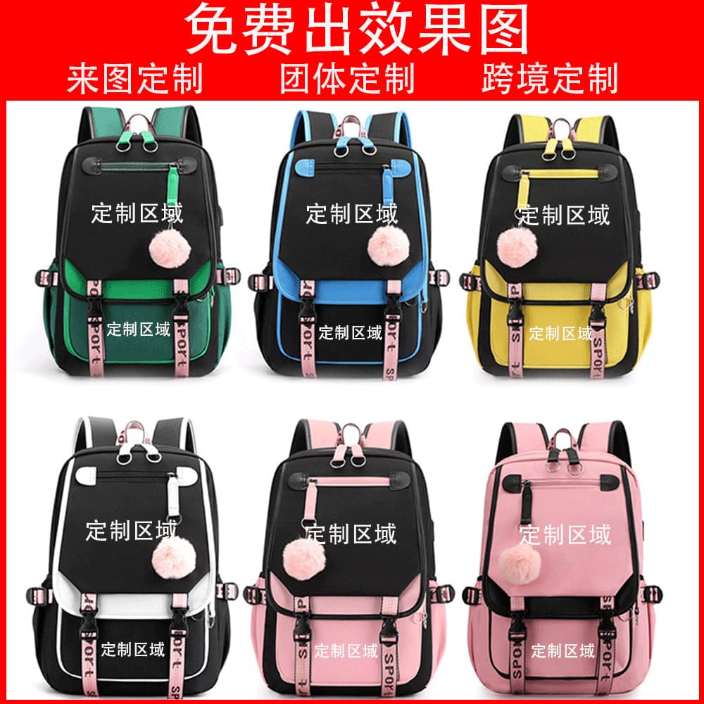 Cross-border foreign trade hot style diy backpack anime male and female student backpack casual cartoon usb charging school bag