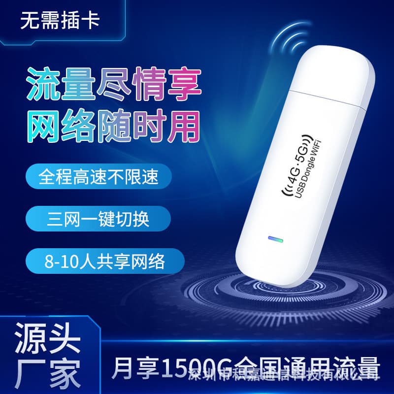 Full network compatible portable WiFi router, wireless WiFi tool, network card, portable 4G router for mobile phones