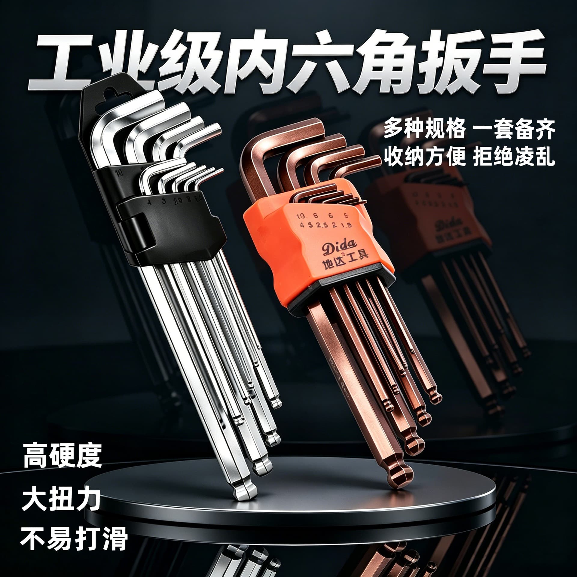 S2 alloy steel hexagonal wrench 9-piece set hexagonal tool hexagonal screwdriver set wholesale high hardness