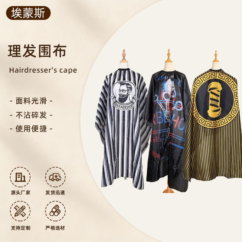 Cross-Border Manufacturer Adult Hairdressing Apron, Salon Perm and Dye Tools, Stylish Beard and Hair Cutting Apron, Striped Hairdressing Apron