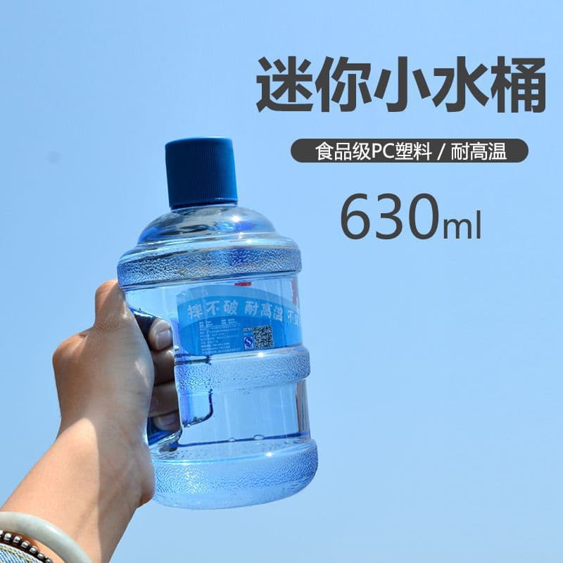 Mini mineral water bucket cup cute cartoon student plastic water cup portable creative kettle cup funny water cup