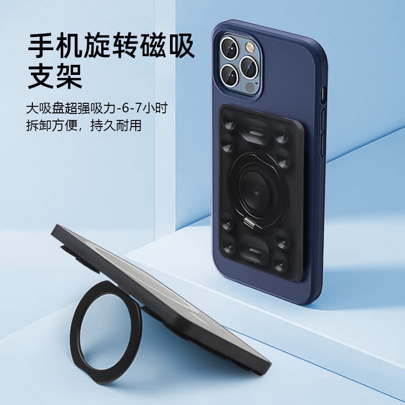 11-Round Rotating Magnetic Phone Mount with Large Suction Cup, Super Strong Suction, Easy to Remove, Durable and Long-Lasting Phone Stand