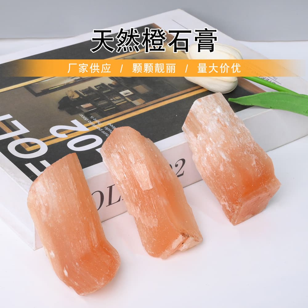 Natural Orange Gypsum Raw Stone Crystal Aromatherapy Stone Raw Stone Mineral Specimen Wholesale