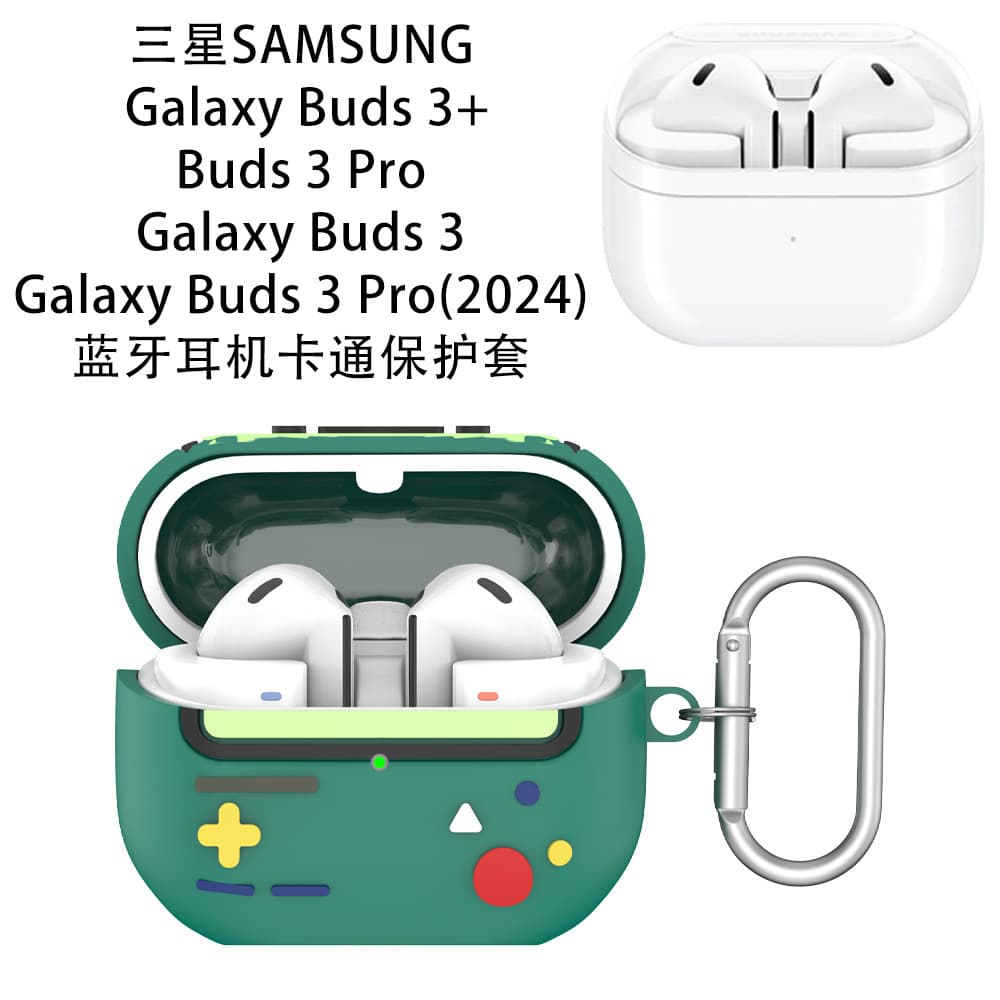 Suitable for Samsung Galaxy Buds 3+/Pro/3/3 pro headset silicone protective cover green game console