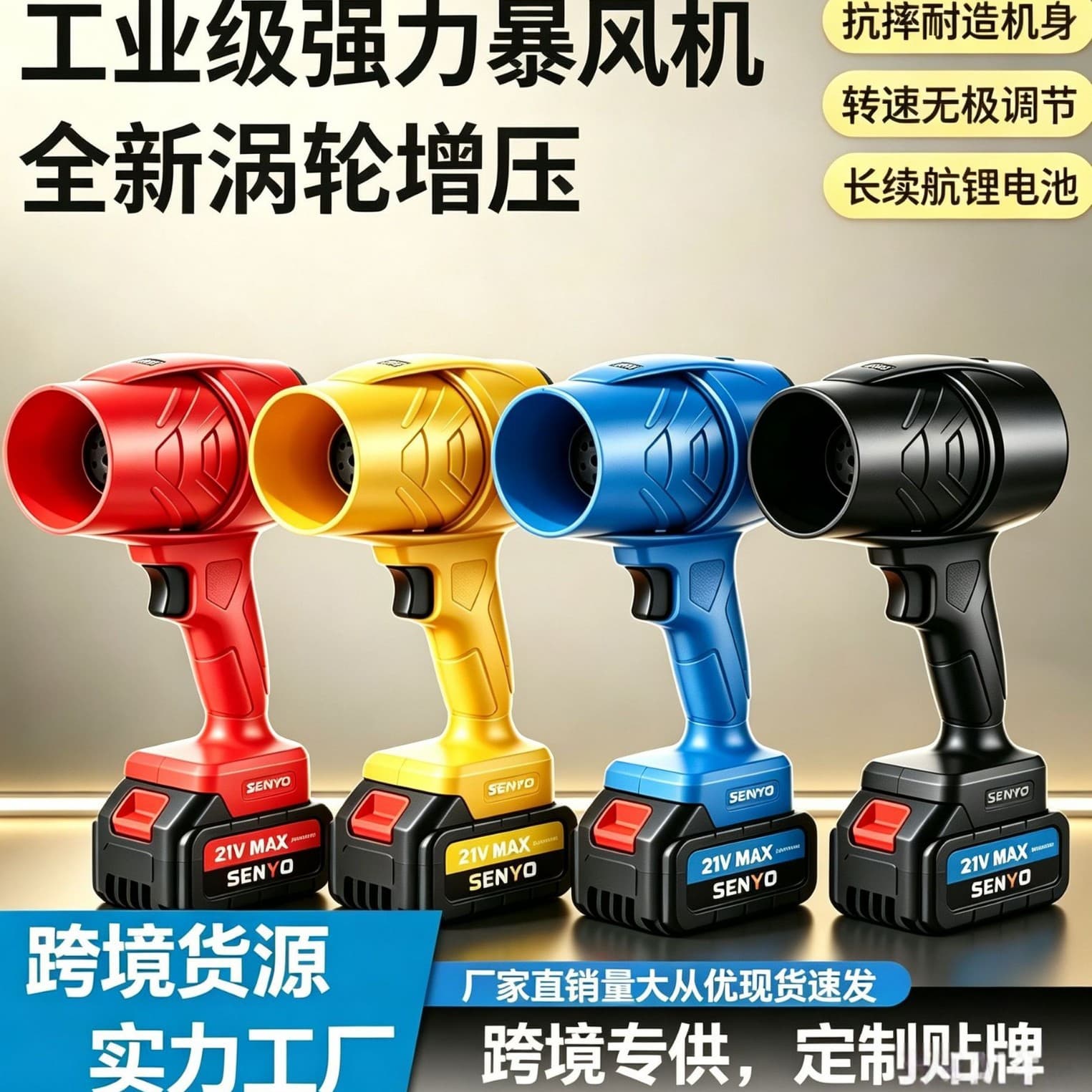 Industrial Lithium Blower Handheld High-Power Dust Blower Leaf Blower 2-in-1 Blow/Suction High-Power Drum Fan