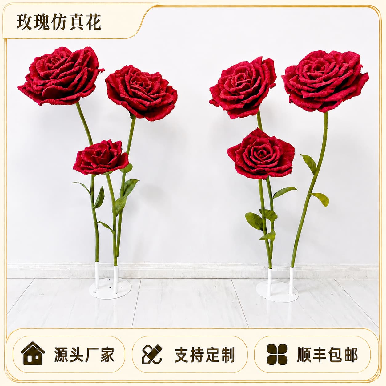 Simulated roses Chinese Valentine's Day home wedding decoration fake flowers rose wall waterfall simulated flowers decorative flowers