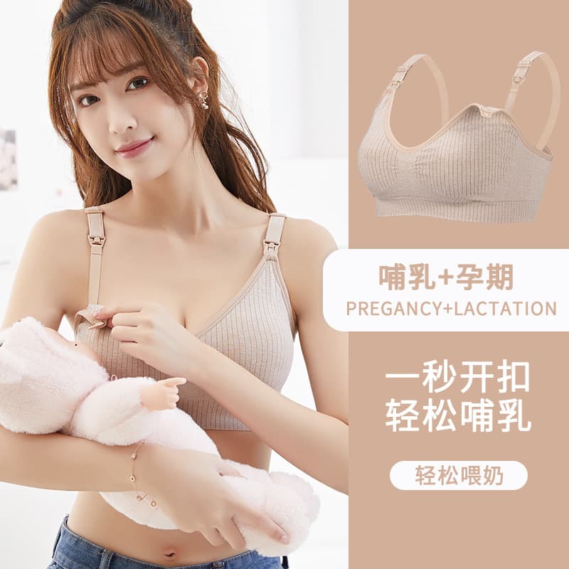 Postpartum maternity bra with wire-free front opening, plus size, seamless and comfortable, suitable for breastfeeding mothers.