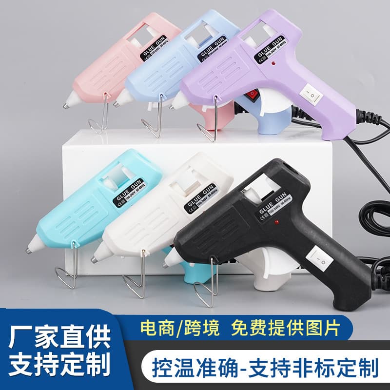 Mini Heat Gun Children's Small Size Macaron Color Series 10W Hot Melt Glue Gun for Handcraft Home Use Mini Heat Gun Glue Gun