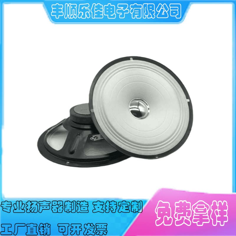 6.5-inch Round 60 Magnet Pull Rod Speaker 2 Ohm 5 Watt Full Paper Cone External Magnet Amplifier High Fidelity Loudspeaker